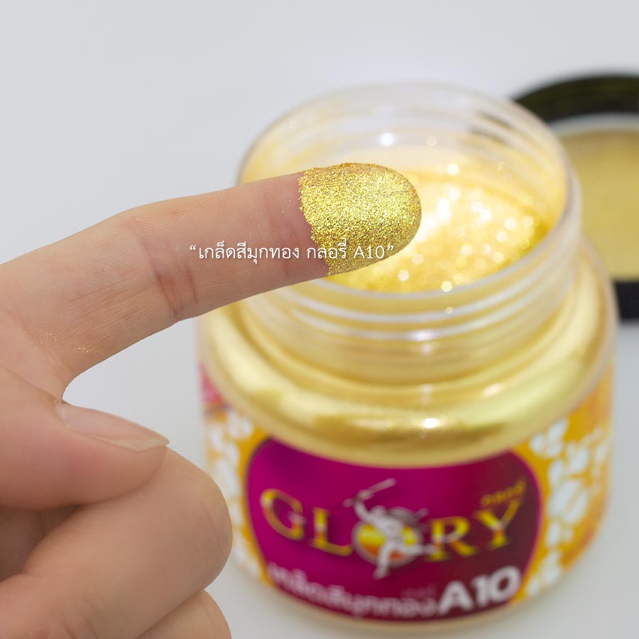 เกล็ดทอง, กลิตเตอร์สีทอง, ผงมุกผสมสี, เกล้ดมุก, กลอรี่, ผงมุกทองคำ, ผงทองคำ, สีทองทากระดาษ, สีทองทาไฟเบอร์กลาส, พ่นสีทอง ไฟเบอร์กลาส, ผงสีทองคำ, สีทองทาเฟอร์นิเจอร์ หลุยส์, สีทองทาเก้าอี้ หลุยส์, สีทองทาเก้าอี้ คลาสสิค, ทองทาไม้แกะสลัก, พ่นสีทองงานไม้, พ่นสีทองเฟอร์นิเจอร์เหล็ก, สีทองทาตกแต่งสถานที่, สีทองทาซุ้มงานแต่ง