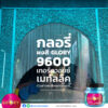 สีเทอร์ควอยซ์, สีมุกเทอร์ควอยซ์, สีฟ้ามุก, ผงมุกฟ้า, ผงมุกฟ้าเขียว, สีฟ้าอมเขียว, สีฟ้าเหลือบเขียว, สีฟ้าน้ำทะเล, สีมุกเหลือบฟ้า, ผงมุกเหลือบเขียว, ผงมุกเทอร์ควอยซ์, พ่นเหล็กสีเทอร์ควอยซ์ , ทาเหล็กสีเทอร์ควอยซ์, สีพ่นเทอร์ควอยซ์, สีเทอร์ควอยส์ตกแต่งผนัง, ทาสีเทอร์ควอยส์, ผนังสีเทอร์ควอยส์, turquoise, turquoise metallic, ผงมุกผสมสี, ผงสี , ผงสีกลอรี่, กลอรี่9600 , @goldpigment , glorypigment , glory