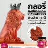 สีทองแดง , ผงสีทองแดง , ผงมุกทองแดง , สีโรสโกลด์ , สีพิงค์โกลด์ , สีคอปเปอร์ , pink gold , rose gold , red gold , red bronze , copper , พ่นสีทองแดง , ทาสีทองแดง , สีบรอนซ์ทองแดง , ผงมุกผสมสี , สีทองแดง พ่นเรซิ่น , สีทองแดง ทาเรซิ่น , ผงมุกทองแดง ผสมเรซิ่น , สีทองแดง พ่นไฟเบอร์ , สีทองแดง พ่นโมเดล , สีทองแดง ทาปูนปั้น , สีทองแดง ทาดินปั้น , goldpigment , glory , glorypigment , กลอรี่4000