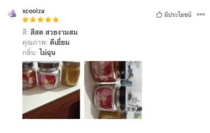 รีวิวจริงของผู้ซื้อสินค้ากลอรี่ จากหน้าร้าน glorypigment ใน shopee โดยลูกค้ารีวิวข้อความว่า : กลอรี่ สีสด สวยงาม