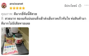รีวิวของผู้ซื้อผงมุก GLORY จากร้าน glorypigment ใน shopee โดยข้อความรีวิว : กลอรี่ ยี่ห้อนี้สีสวยมาก และร้านห่อสินค้าดีไม่มีเสียหาย ให้ 5 ดาว